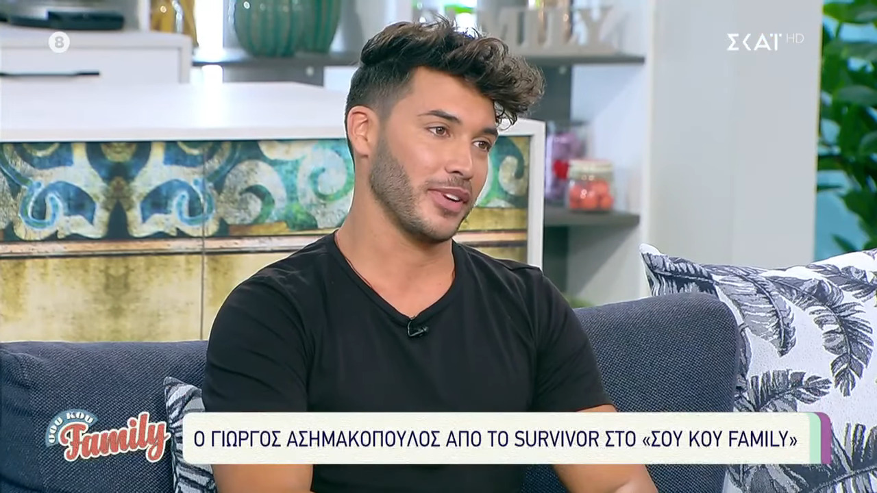 Survivor 4 - Γιώργος Ασημακόπουλος: «Δεν με νοιάζει καθόλου που δεν έφτασα στο τέλος - Μόλις είπε ο Λιανός ότι αποχωρώ, λυτρώθηκα»